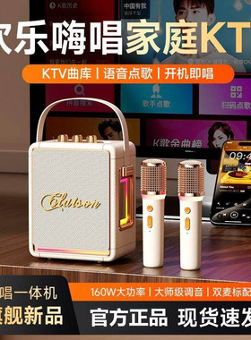 CLAISON T72音响一体点歌机家庭KTV无线麦克风话筒蓝牙音箱带双麦