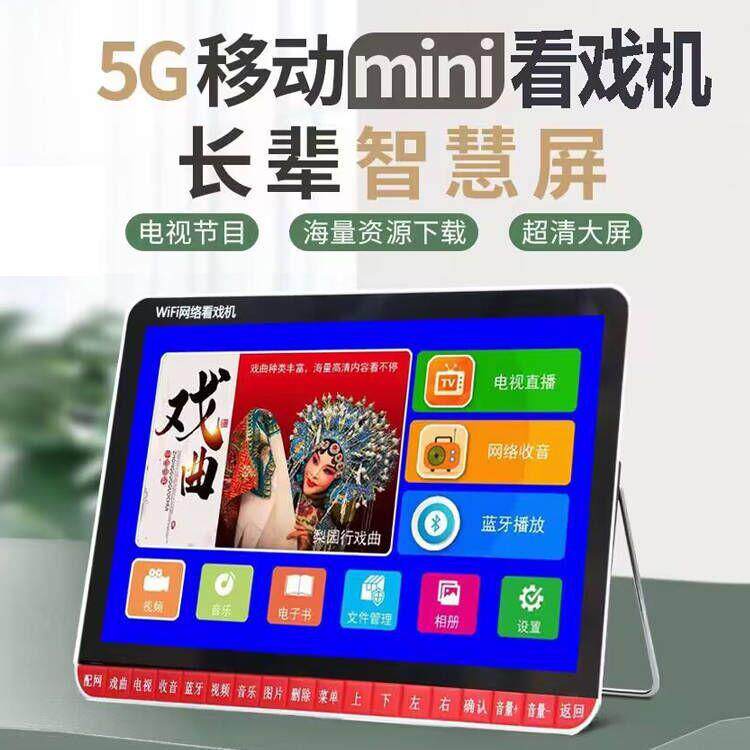 夏新Z53多功能看戏机插卡播放器