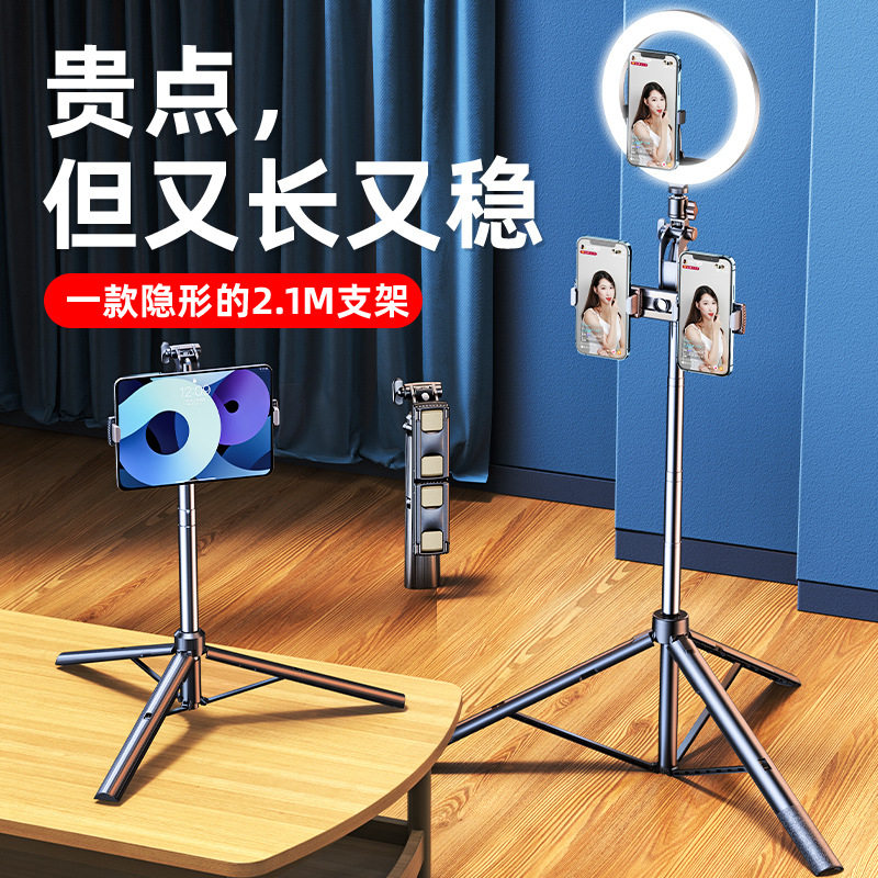 锐塔克品牌手机加长防抖自拍杆直播支架三脚架迷你360蓝牙自拍杆