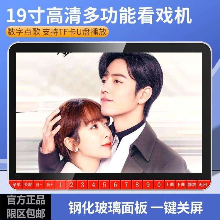 先科新世纪T76看戏机视频播放器
