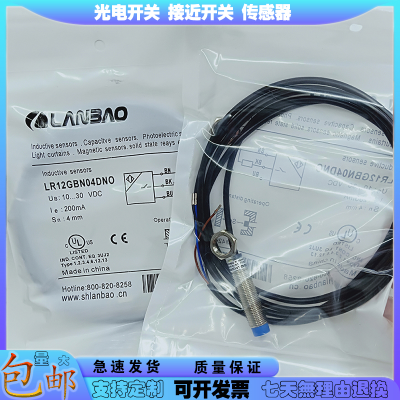 中国接近开关磁敏传感器