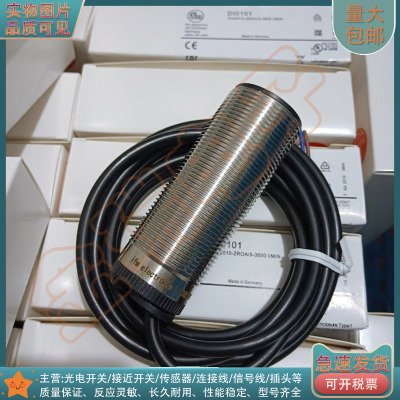 全新 M30圆柱型接近开关DI0100 DI0101 DI0104 紧凑型速度传感器