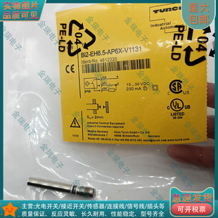 EH6.5K 全新高品質(zhì)BI2 V1131接近開關(guān) BI2 V1131 EH6.5 AP6X