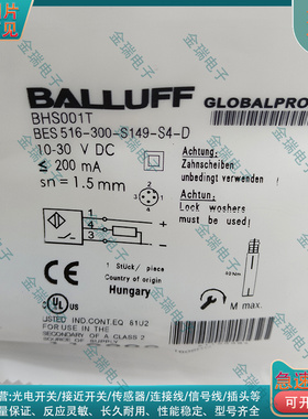 BHS001T BES 516-300-S149-S4-D耐高压电感式传感器M12公头4针PNP
