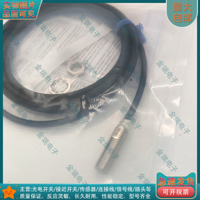 LANBAO中国电感式接近开关