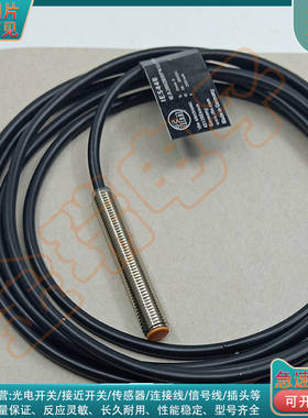 全新 接近开关IE5440 IE5448 IE5372 IE5122 IE5422 IE5107传感器