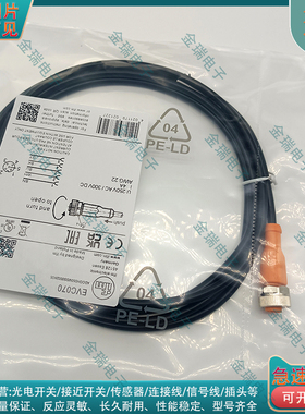 延长线EVC070 ADOGH050MSS0002H05 EVCA65 EVC074 EVC073 524 492