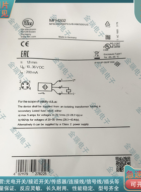 全新替代  MFH202 MFH200 MFH201 MFH203 MFH204 耐高压接近开关
