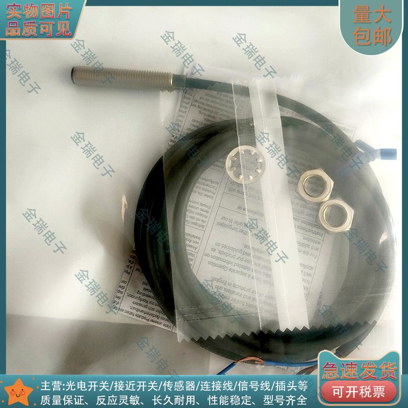 中国位置传感器电感式传感器