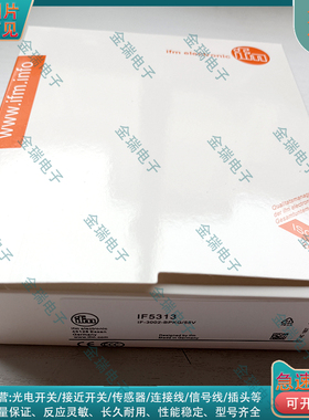 接近开关 IF5313 IF5345 IF5597 IF0003 IF5346 IF0001 IF5349