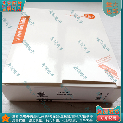 中国接近开关电感式IF5313