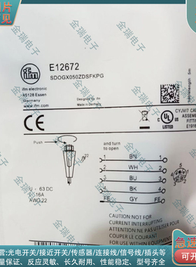 传感器连接器E12672 E12357 E20005 E20744 E20722 E20989 E12464