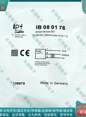 IB080176 080106 080174 080006 080070 080185 080104 接近开关