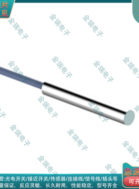 全新 传感器I2SF-D6.501P-O3S2 C3S2 S4S2 O2S2 I4SF I3SF I1SF