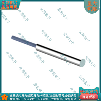 中国位置传感器电感式传感器