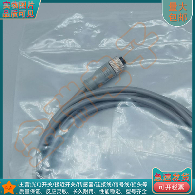 替代AL-WAKG4-2/P00 AL-WAKG4-5/P00 WAKG4-10/P00接近开关延长线