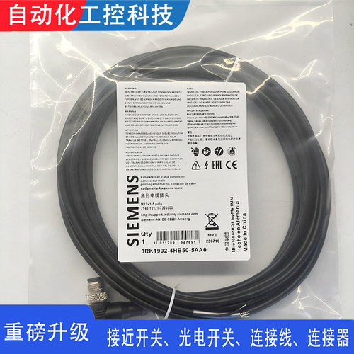 西门子连接线3RK1902-4HB50-5AA0 4GB50-4AA0 4HB15-5AA0 4HC01