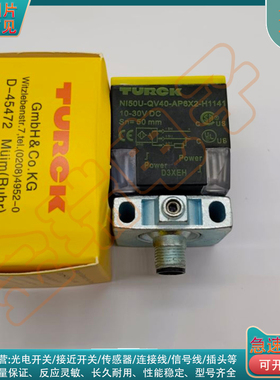 高品质接近开关NIBI52550U传感器CK40-AP/AN6X2/VP/VNYIX/LIUH114