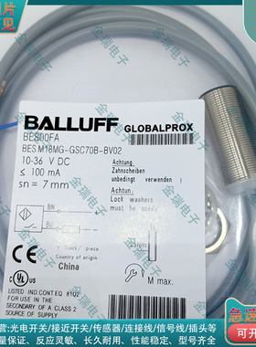 电感式接近开关 BES00FA BES M18MG-GSC70B-BV02 传感器极性常开