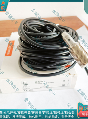 替代 传感器IFM213 IFM205 IFM204 IFT203 IFT200 IF503A IFC246