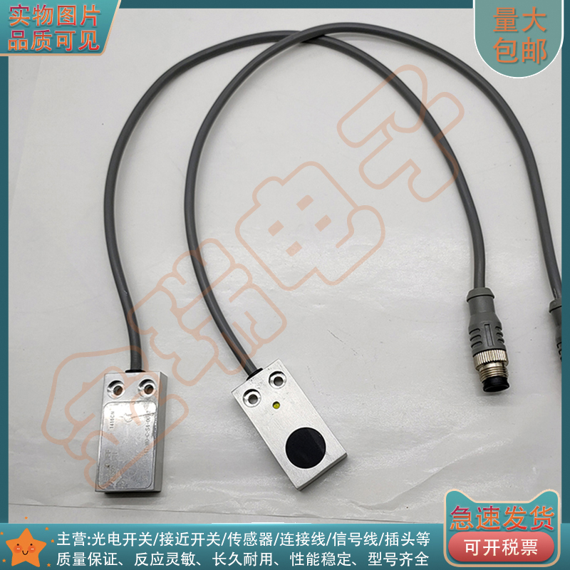 电感式接近开关BES01FN BES 516-347-MO-C-S4-00,2传感器PNP常开