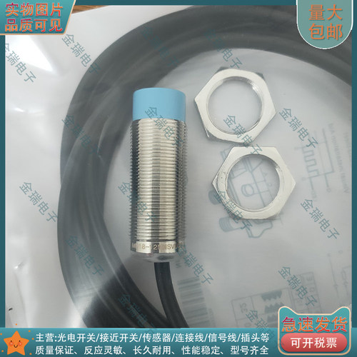 LANBAO中国电感式接近开关