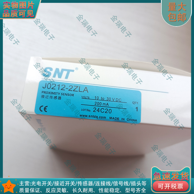 中国接近开关电感式J0212-2ZLA