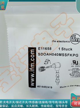 传感器 E11657 E11658 E11659 E11861 E11862 E11864 连接器插头