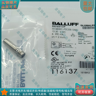 BES013P S49G BES PSC20B PNP常开传感器 M08EC 插接器M8公头3针