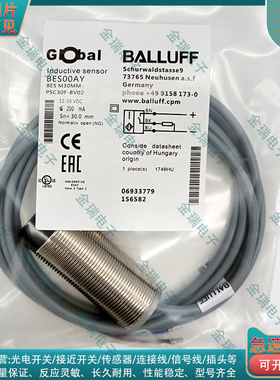 接近开关 BES00AY BES M30MM-PSC30F-BV02 电感式传感器 PNP常开