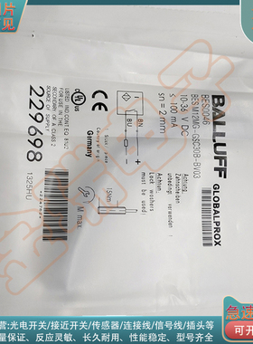 全新M12接近开关BES0046 BES M12MG-GSC30B-BV03/2线电感式传感器