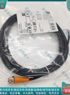 EVC002 EVC001 EVC003 EVC004 EVC005 EVC006 EVC141EVC142延长线