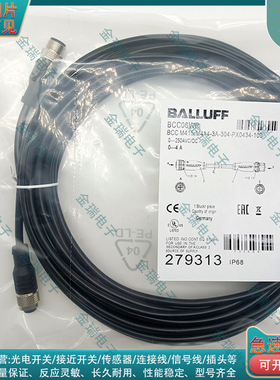 双头延长线缆BCC06WR BCC M415-M414-3A-304-PX0434100接近传感器