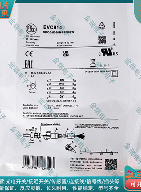 连接插头EVC814 SDOGH050MSSFKPG EVC810 EVC811 EVC813 812 816