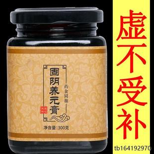 去降心肝火旺尿黄吃什么药虚不受补养补滋阴养津润燥去虚火膏滋药