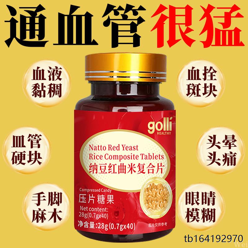 关爱中老年人父母心脑健