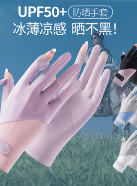 骑马装备夏季女款马术专