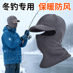 冬天钓鱼专用帽子男士2025新款冬季骑行面罩保暖防风防寒滑雪面罩