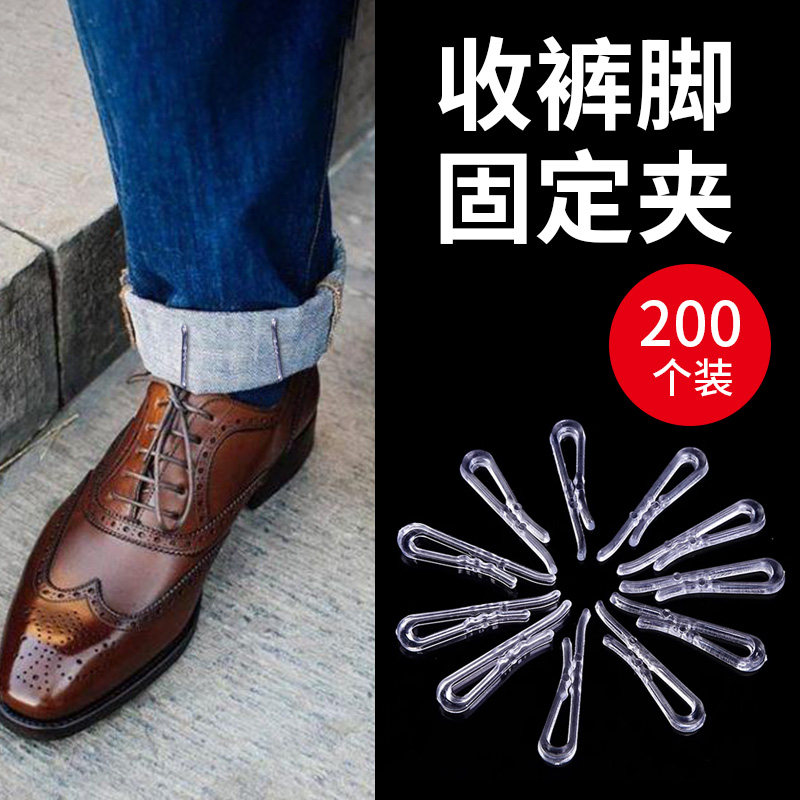 裤脚固定夹牙夹防炸褶jk裙夹褶子夹衬衫夹无痕神器裤腿夹挽卷裤脚