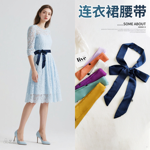 雪纺连衣裙腰带装饰夏季纯色发带女百搭加长汉服腰封白色黑色黄色