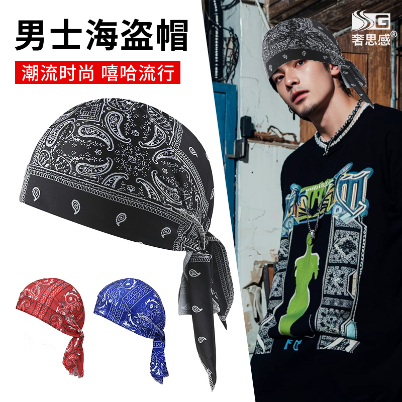 头巾durag户外骑行速干运