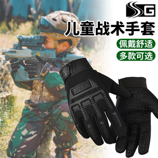 秋冬天小学生儿童战斗战术保暖全指手套耐磨防滑格斗户外运动骑行