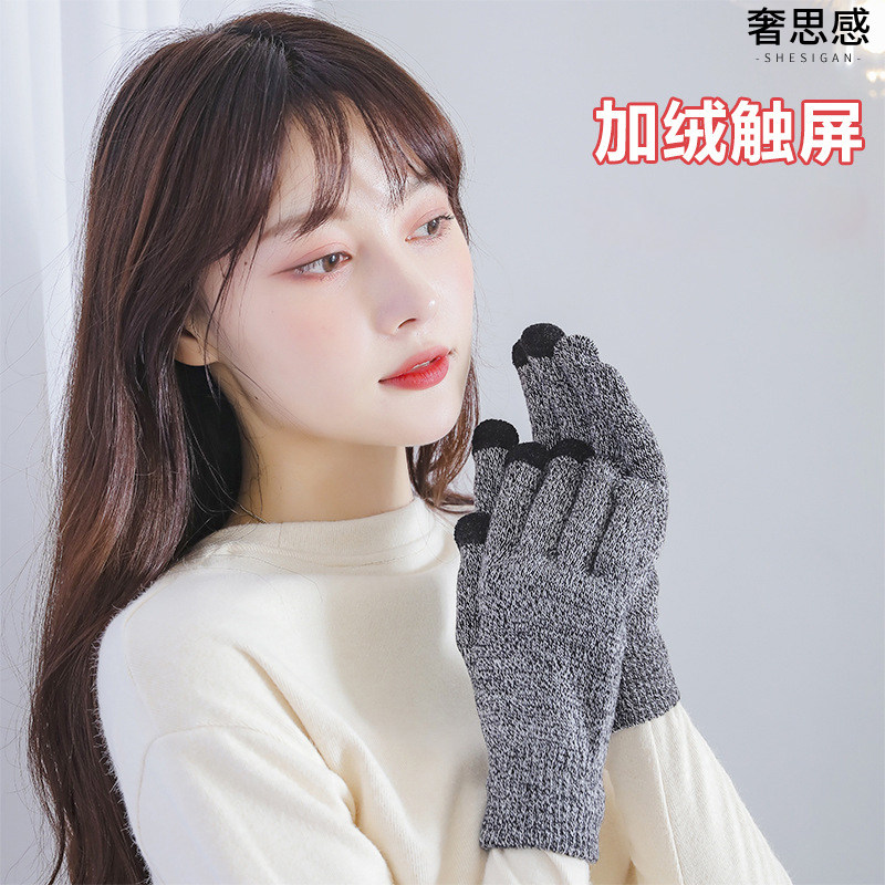可以玩手机游戏的手套触屏男女秋冬季加绒加厚保暖学生maimai音游
