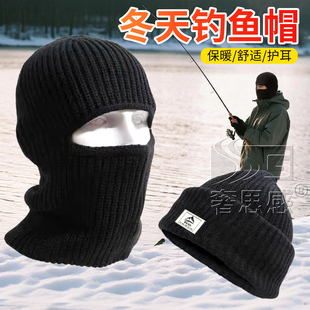 冬天钓鱼专用帽子男士2025新款冬季男士防风防寒保暖针织套头面罩