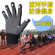 拔河手套比赛专用成人点珠防滑尼龙耐磨棉线加厚户外运动五指健身