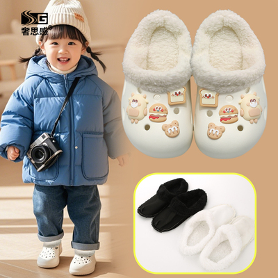 儿童专用加绒洞洞鞋内胆秋冬可拆卸清洗替换两穿保暖棉拖鞋套成人