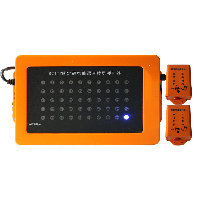 室内楼层呼叫器套装建筑工地人货梯升降吊笼施工电梯无线楼层呼叫