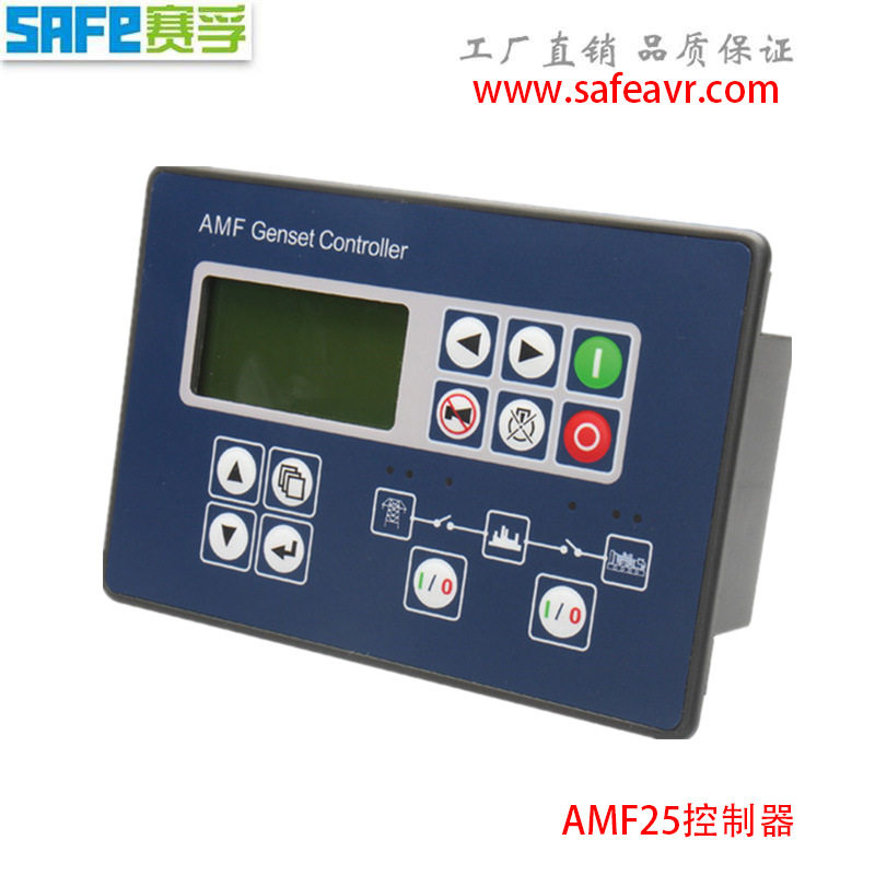 AMF25柴油发电机液晶显示器控制屏替代科迈AMF20控制屏COMAP