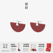 DOVETAIL卯时珠宝 新中式 燕尾榫扇形天然红玛瑙耳钉红色榫卯耳饰
