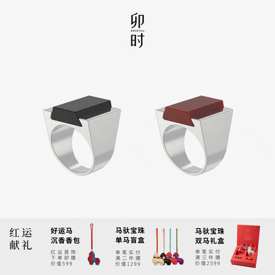 DOVETAIL/卯时方正摩登925银银色饰面黑玛瑙/红玛瑙戒指